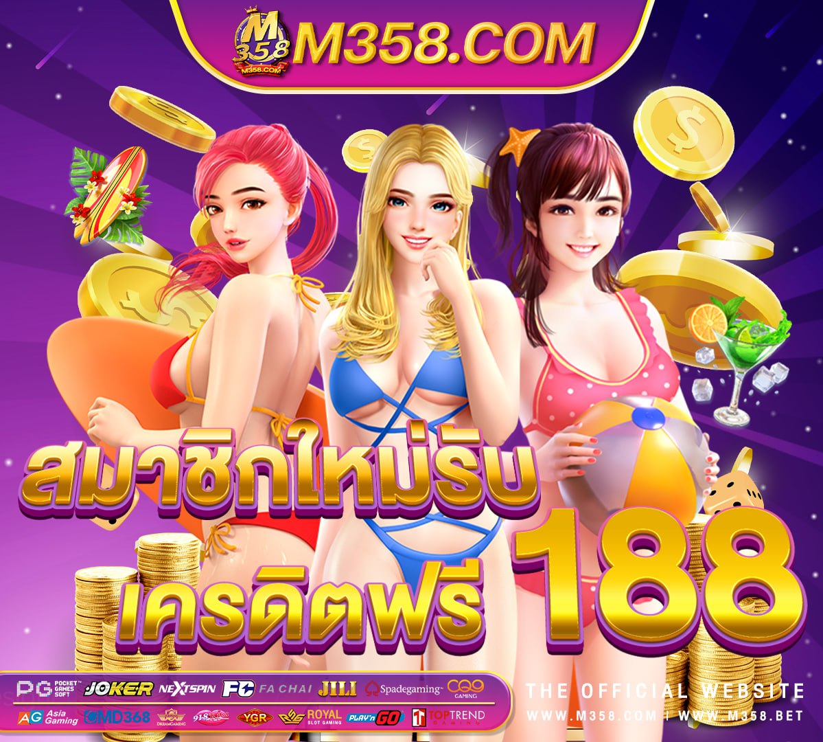 918kiss แจก เครดิต ฟรี ไม่ ต้อง แชร์